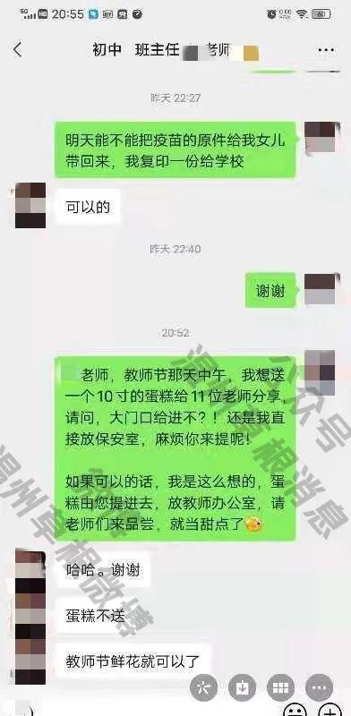 最新温州爆料消息今天,揭秘今日热点事件背后的真相