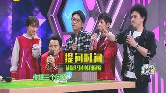 娱乐圈爆料彩排,明星彩排现场惊现惊人一幕！