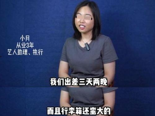 圈内爆料白越光,揭秘娱乐圈新晋实力派明星的崛起之路